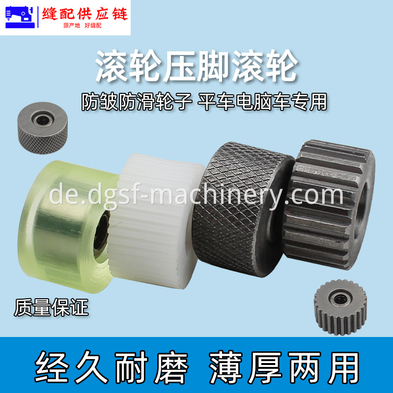 Roller Presser Foot Wheel Iron Gear 3 Jpg